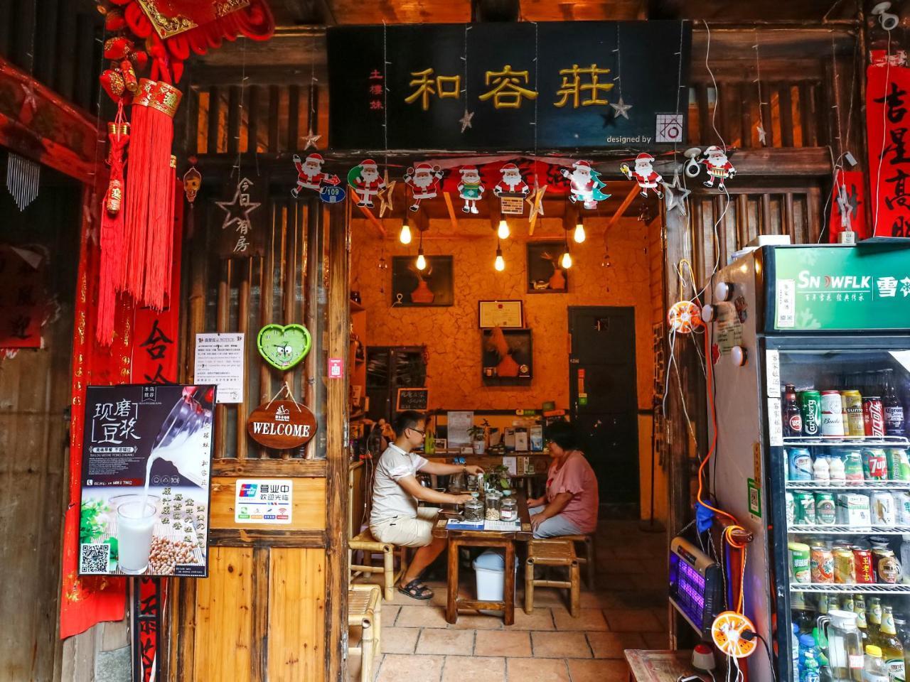 Tulou Herongzhuang Inn Nanjing  المظهر الخارجي الصورة