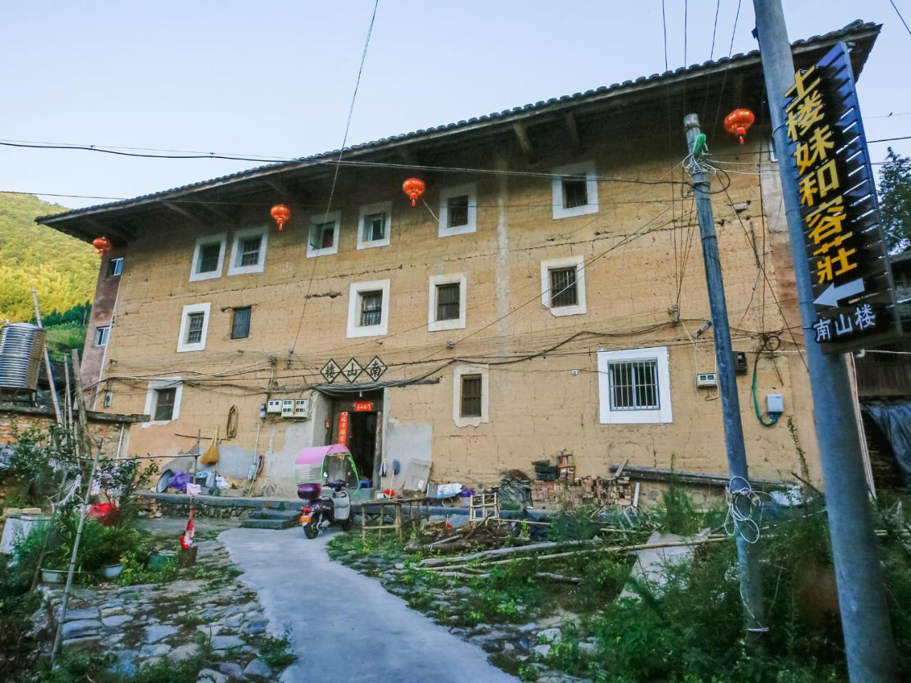 Tulou Herongzhuang Inn Nanjing  المظهر الخارجي الصورة